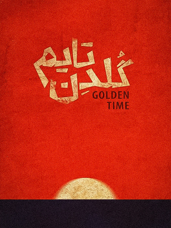 Golden Time