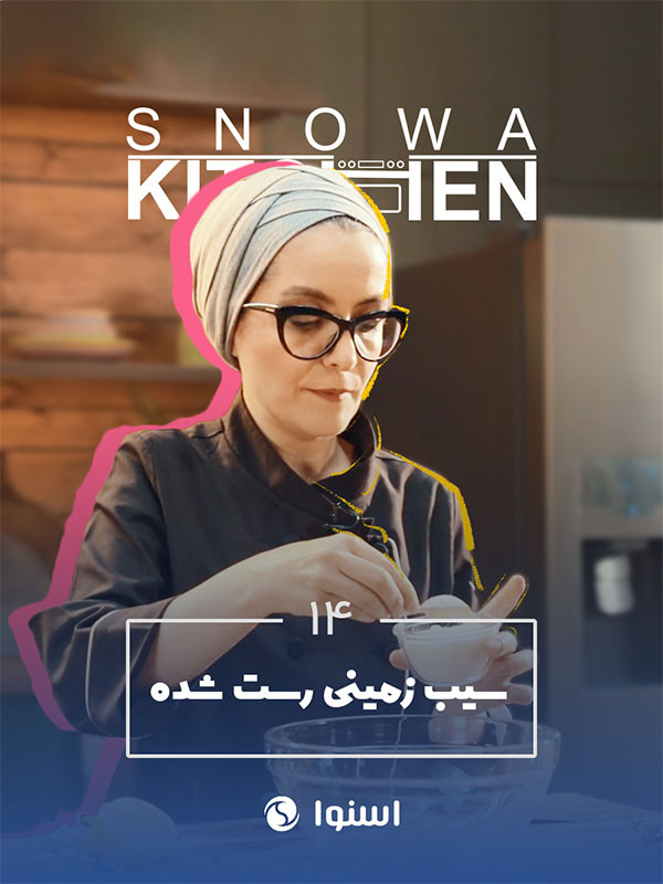 Snowa Kitchen S01E14