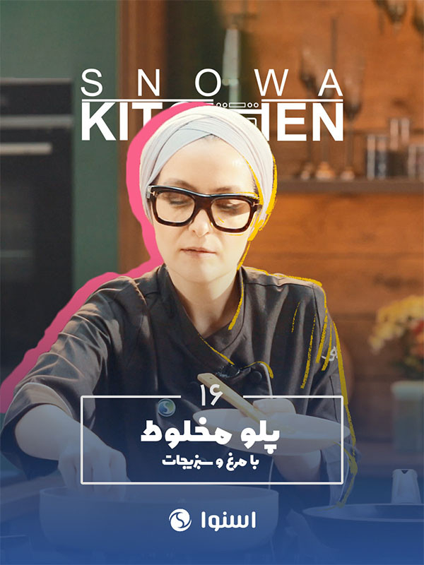 Snowa Kitchen S01E16