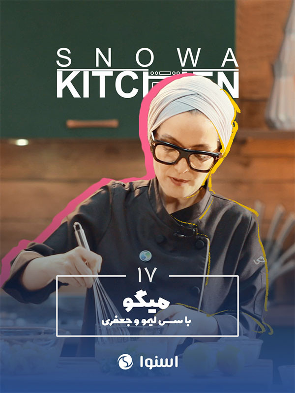 Snowa Kitchen S01E17