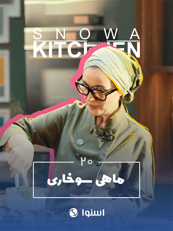 Snowa Kitchen S01E20