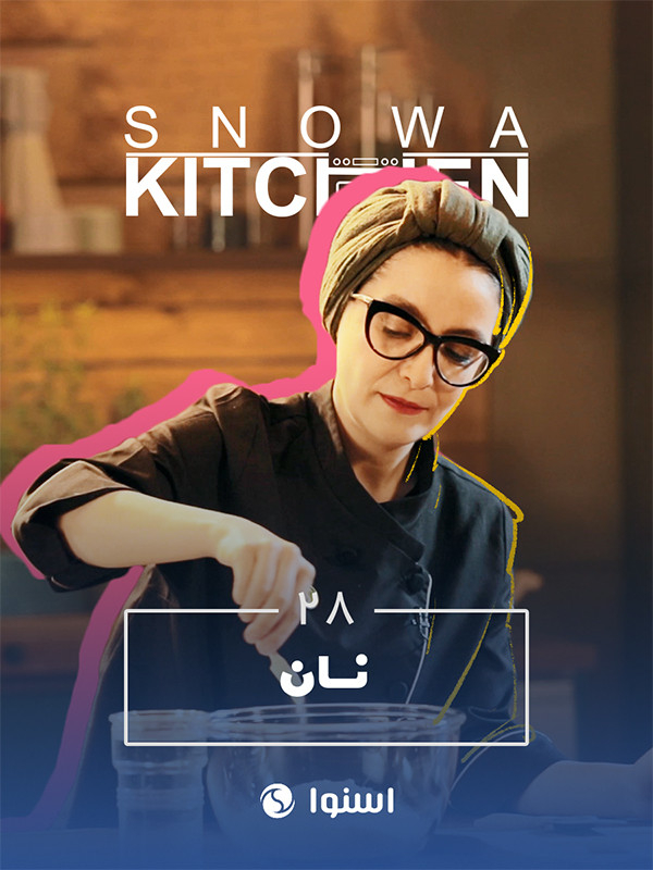 Snowa Kitchen S01E28