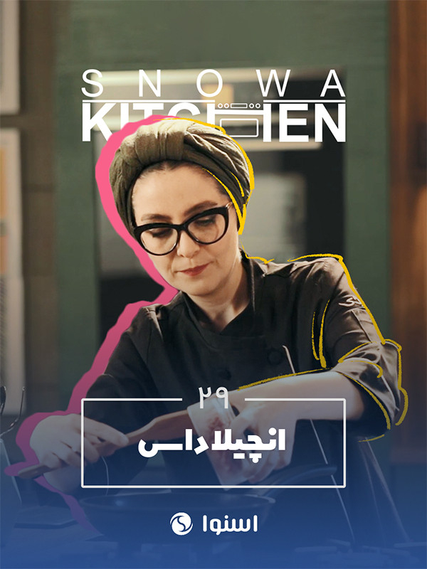 Snowa Kitchen S01E29