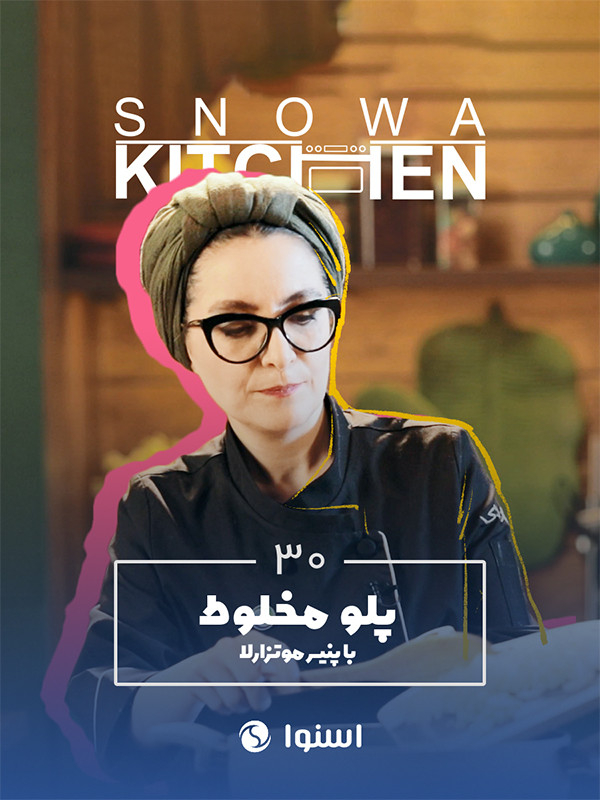 Snowa Kitchen S01E30