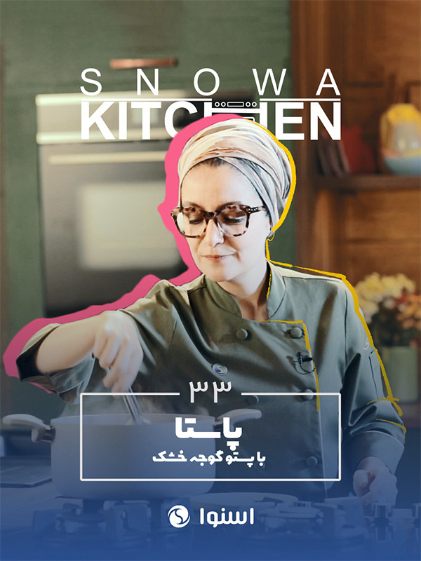 Snowa Kitchen S01E33