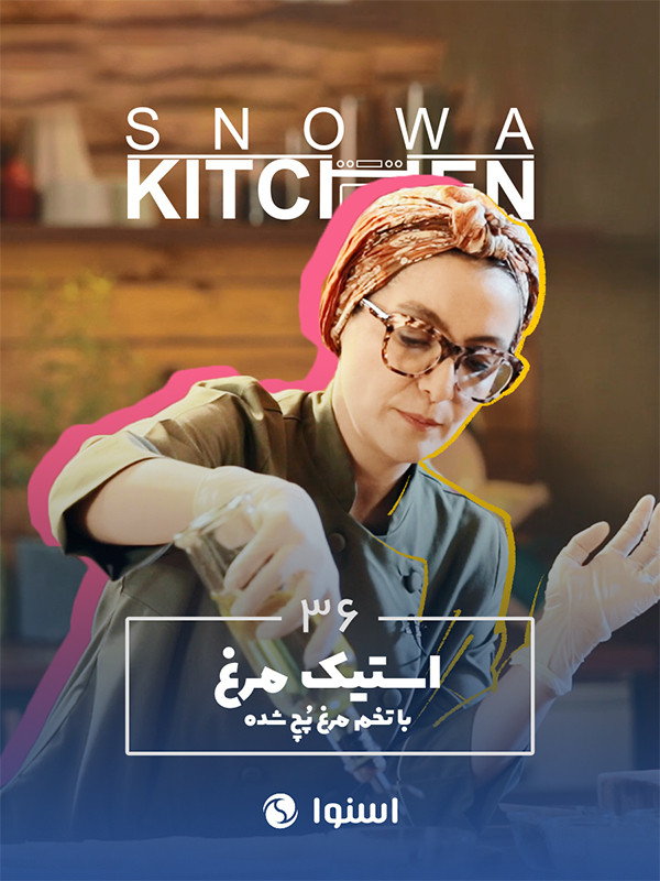 Snowa Kitchen S01E36