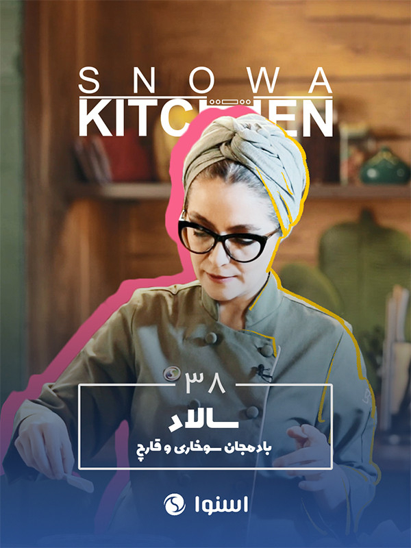 Snowa Kitchen S01E38