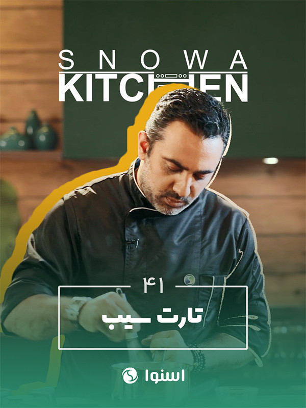 Snowa Kitchen S01E41