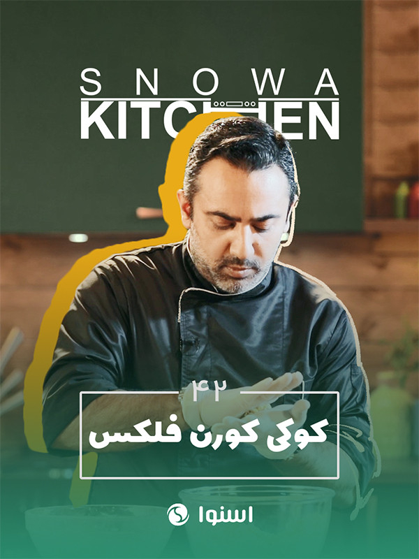 Snowa Kitchen S01E42