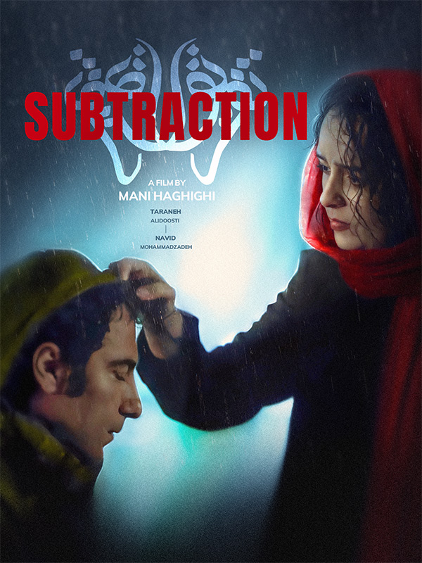 Subtraction