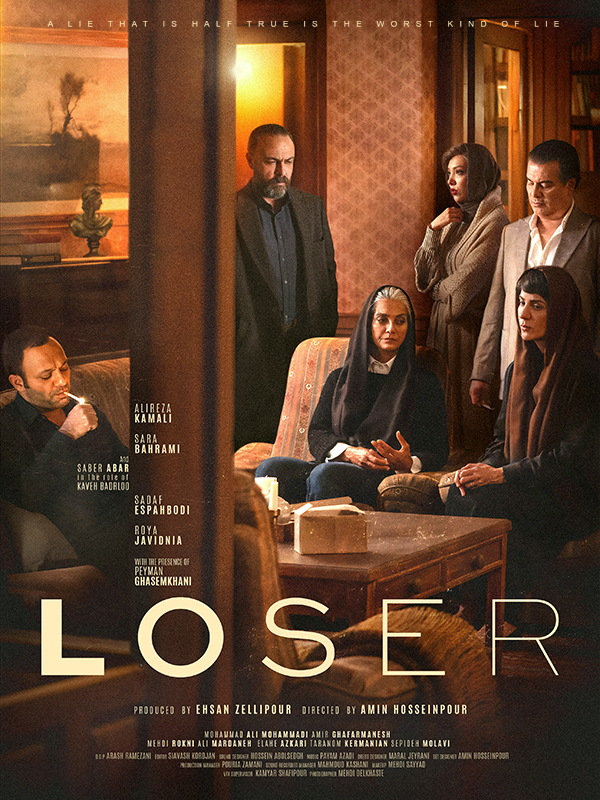 Loser S01E04