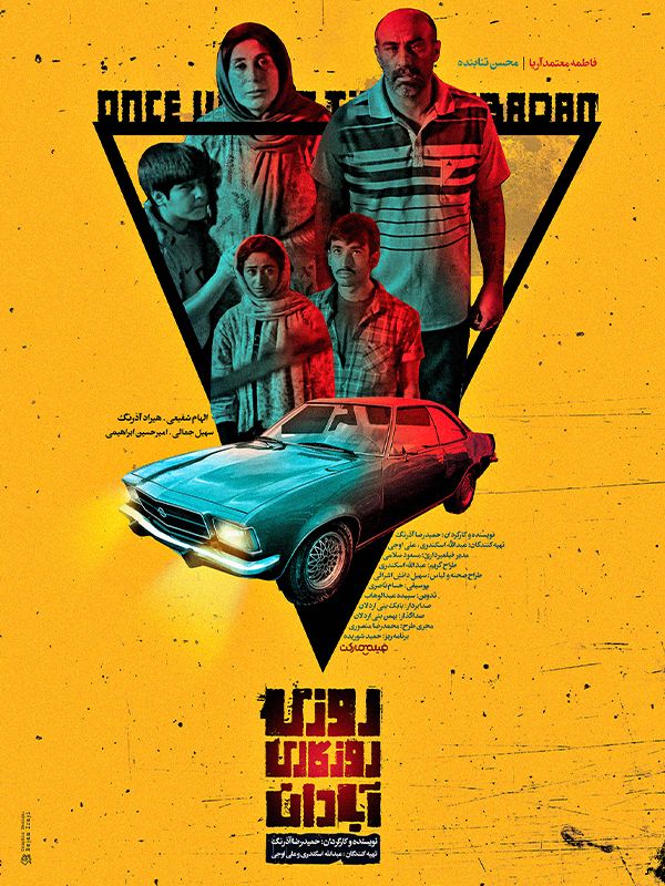 Once Upon a Time in Abadan