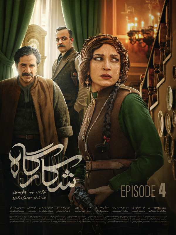 Hunting Ground S01E04