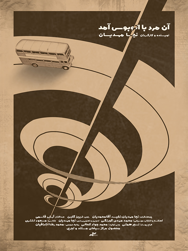 That Man Arrived by Bus