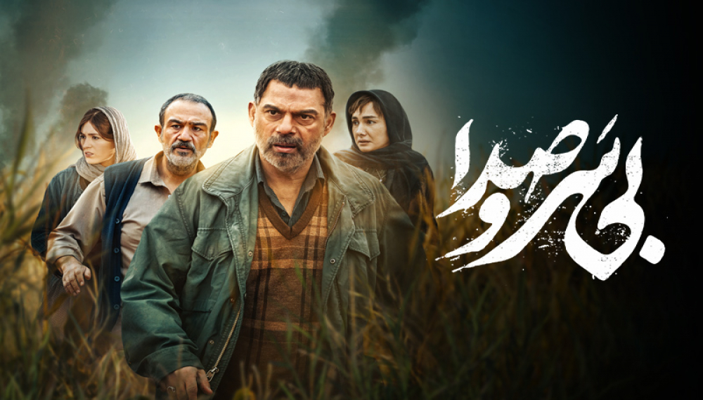 Film Hard Shell | | download and watch online | Narengi
