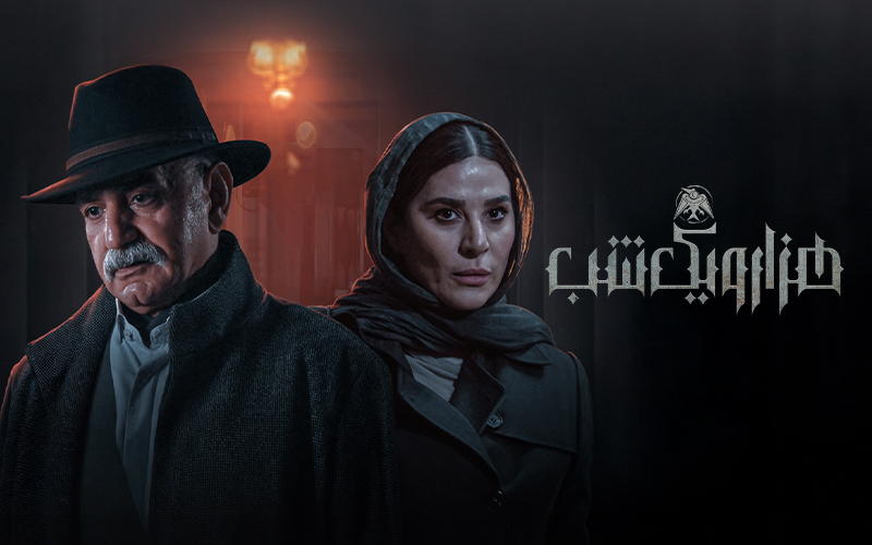 One Thousand and One Nights S01E01