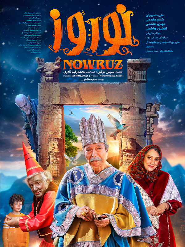 Nowruz
