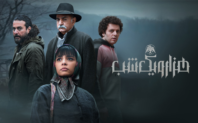 One Thousand and One Nights S01E04