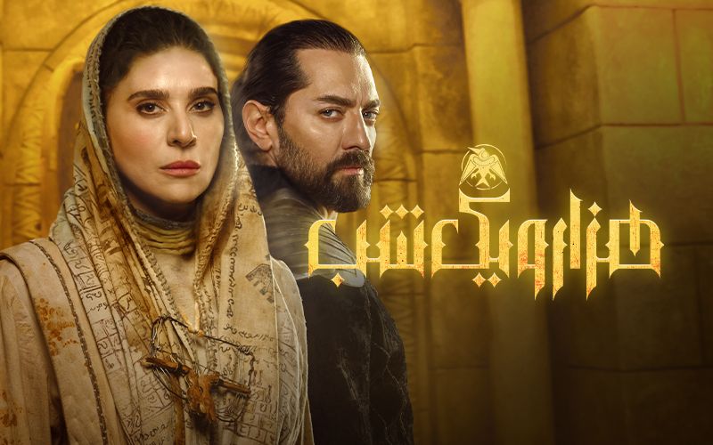 One Thousand and One Nights S01E07