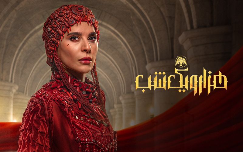 One Thousand and One Nights S01E10