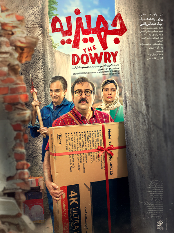 Dowry