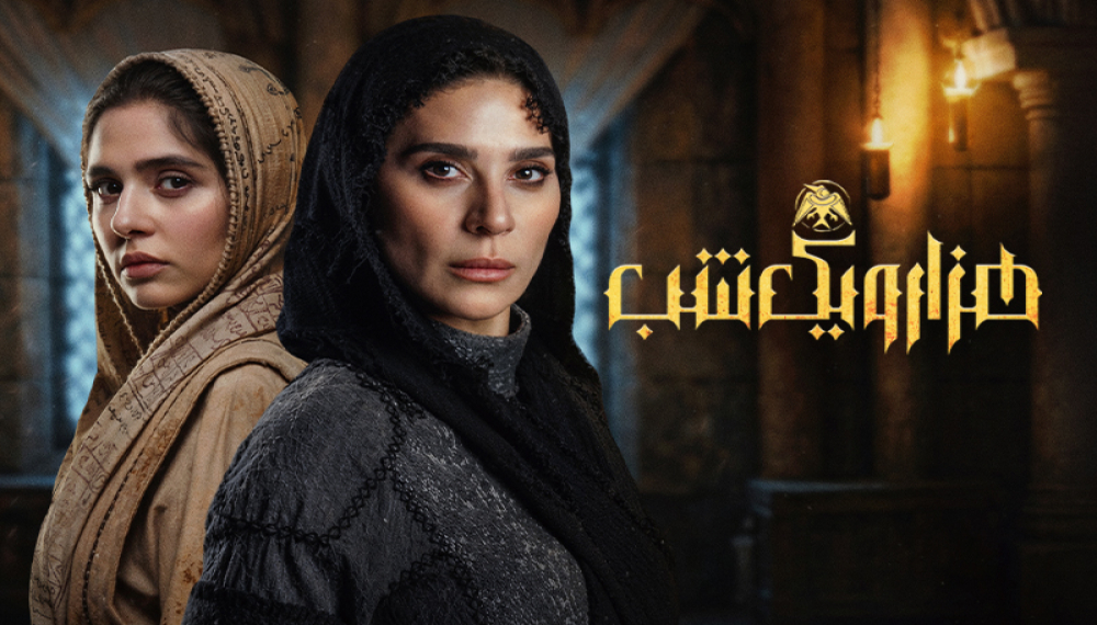 One Thousand and One Nights S01E22