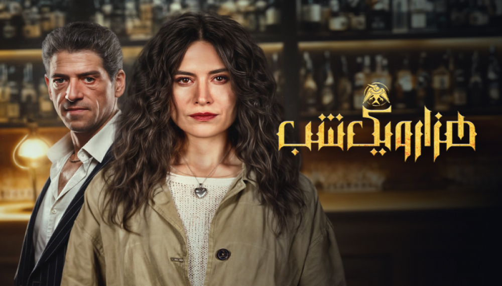 One Thousand and One Nights S01E24