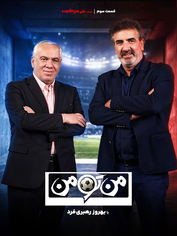 Man-to-Man - S01E03