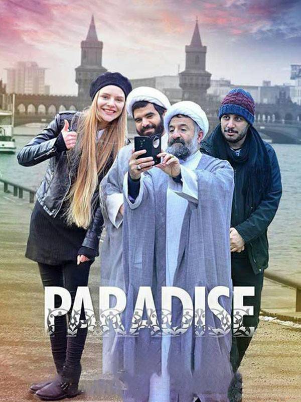 Paradise