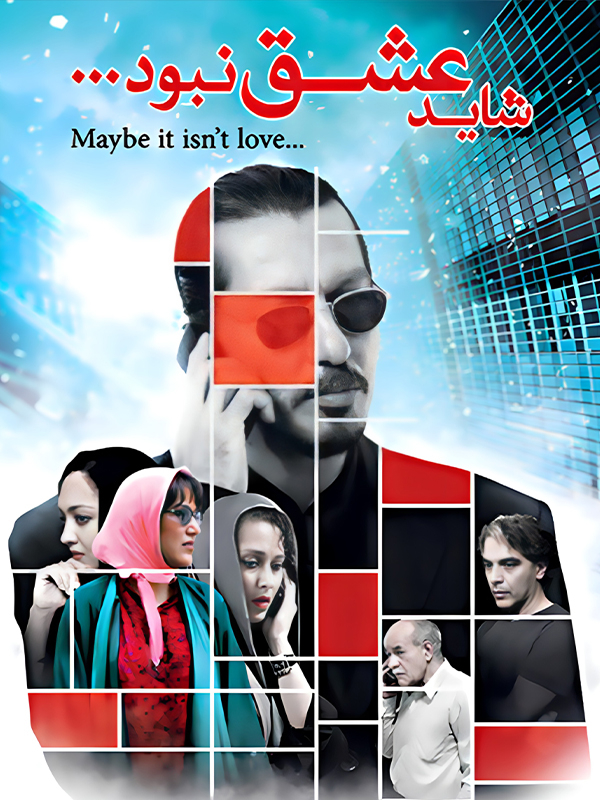 Maybe It Isn`t Love