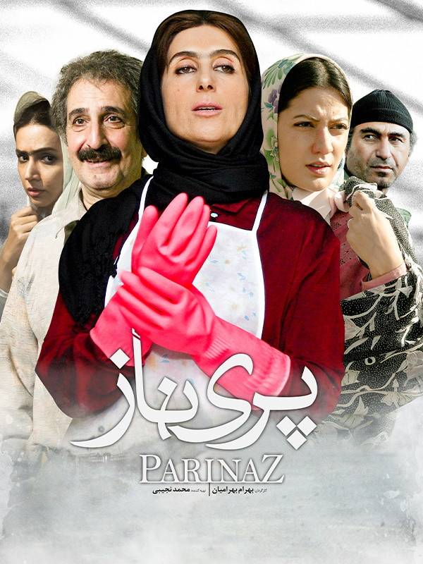 Parinaz