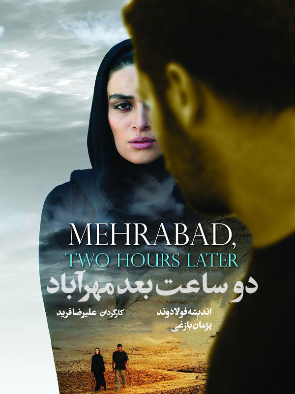 2 hours later Mehrabad