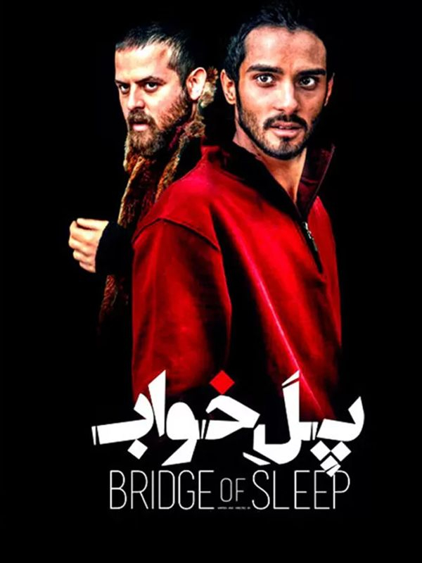 Bridge Of Sleep