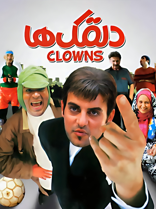 Clowns