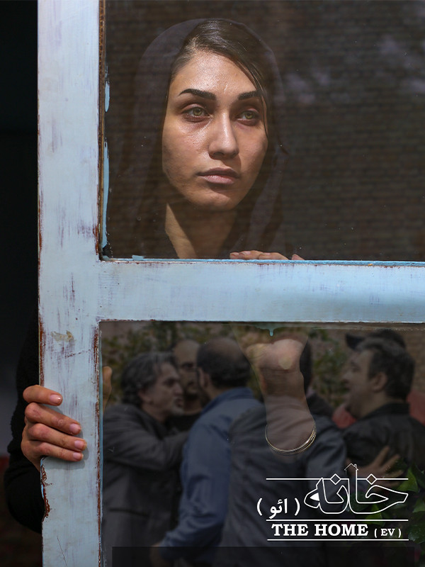 Film Khaneh ( The Home )