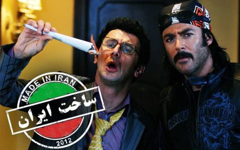 Made in Iran- S01E01