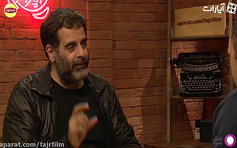 Aparat Caf&eacute; 94 &ndash; Mohsen Amir Yousefi