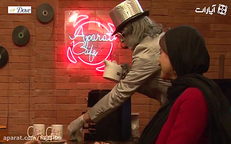 Aparat Caf&eacute; 94 &ndash; Parinaz Izadyar