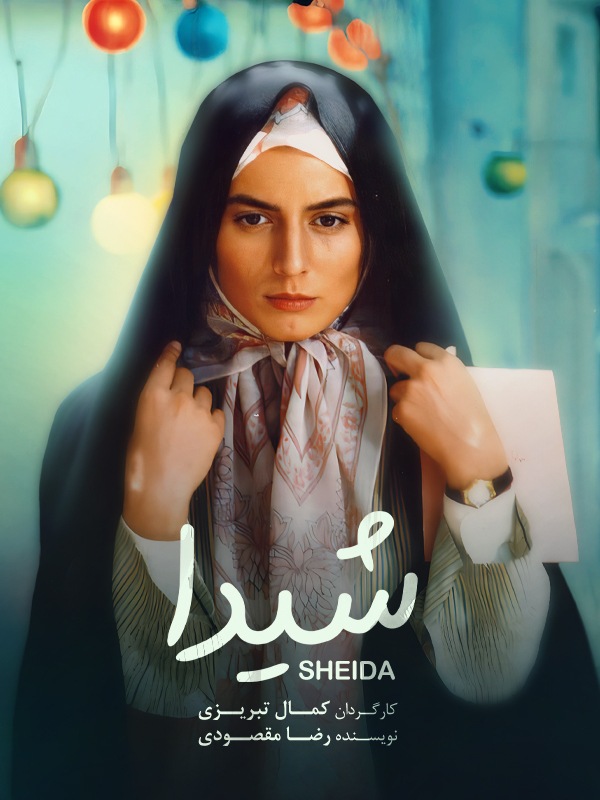 Sheida