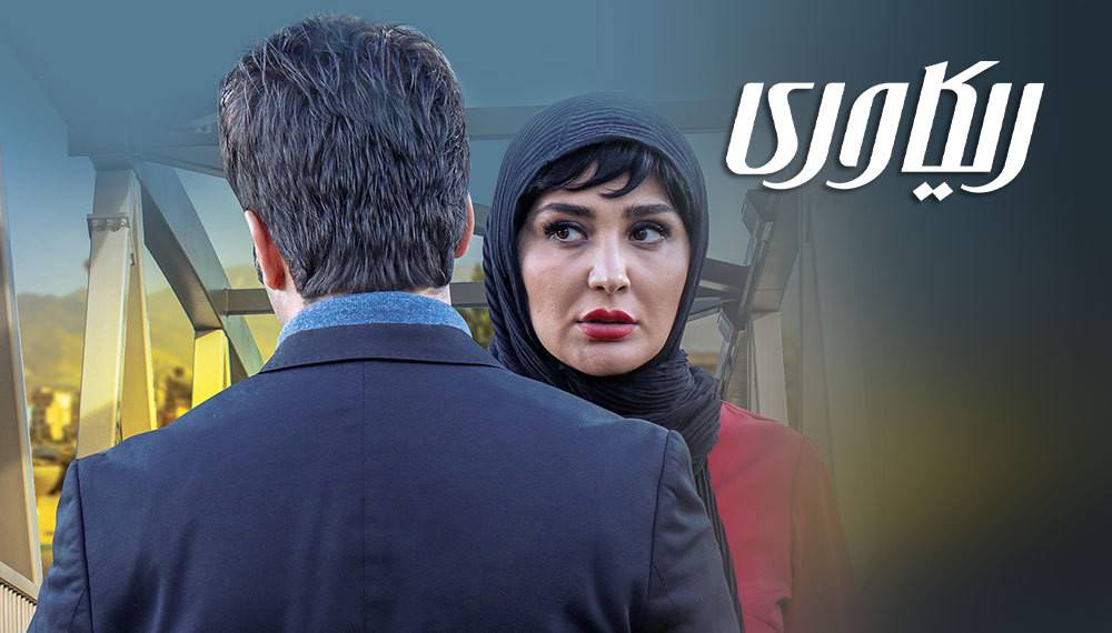 Recovery S01E07