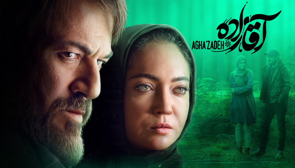 Aghazadeh S01E09,E10