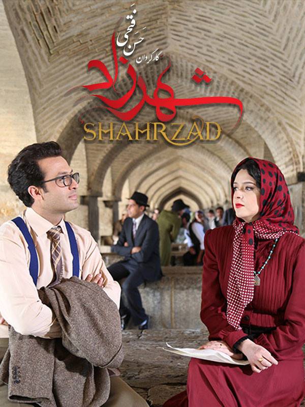 Shahrzad