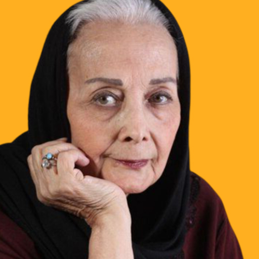 Katayun Amir Ebrahimi