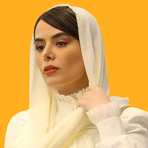 سپیده آرمان - Sepide Arman